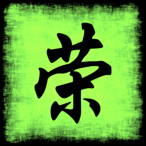 Creating an Honoring World, What Part Do You Play?